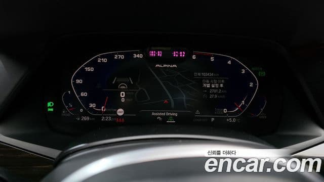 BMW X5 (G05) M50d first Edition, 2019 8