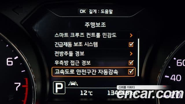 Kia All New Carnival Noblesse, 2018 17