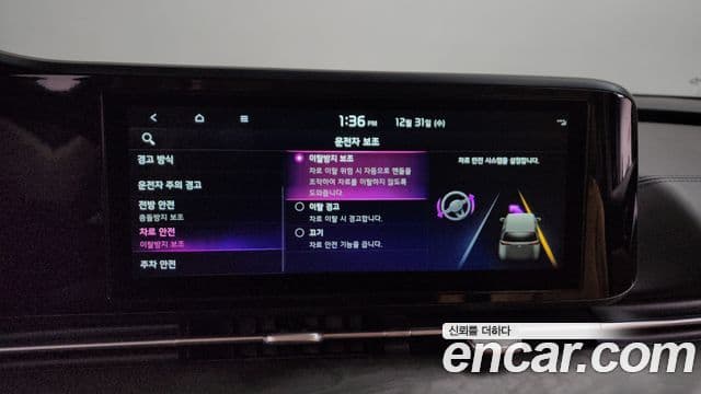 Kia Carnival 4세대 Noblesse, 2022 17