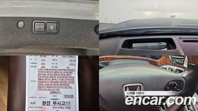 Hyundai Equus(новый кузов / новое поколение) Exclusive, 2015 15