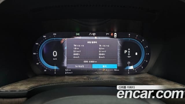 Volvo S90 B6 AWD Ultimate Bright, 2023 8