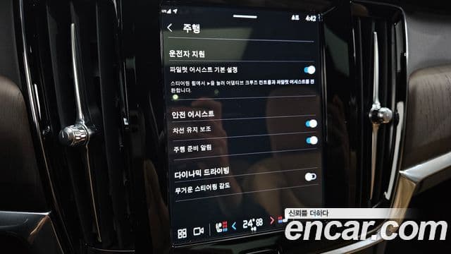 Volvo S90 B6 AWD Ultimate Bright, 2023 17