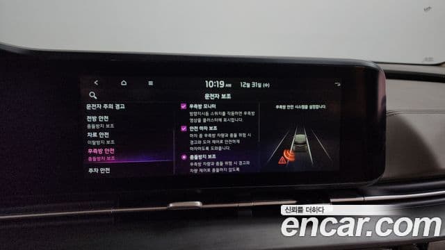 Kia Carnival 4세대 бензин 9인승 High Limousine(компания по спецнадстройкам), 2021 16