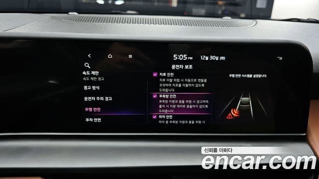 Kia The / новый New Seltos Gravity, 2023 16