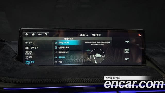 Genesis GV70, 2021 16