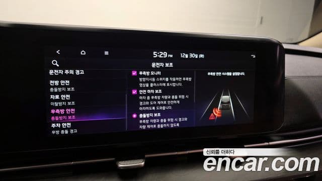 Kia Carnival 4세대 Noblesse, 2023 16