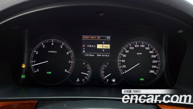 KG모빌리티(SsangYong) Chairman W VVIP, 2010 8