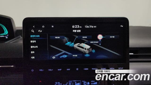 Hyundai Staria Modern, 2025 18