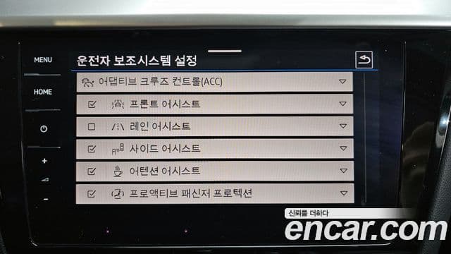 Volkswagen 아테온 Prestige, 2022 16