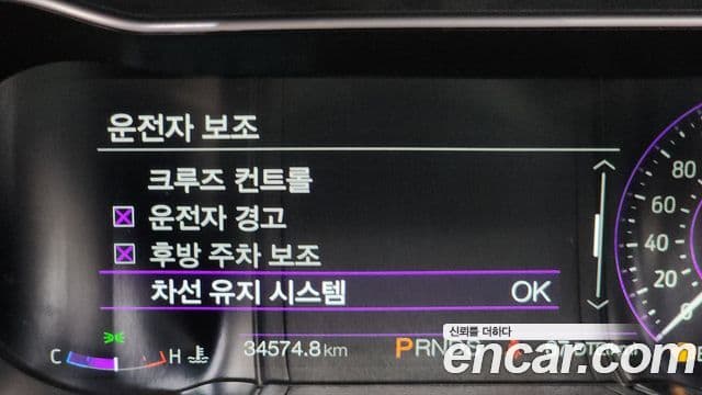 Ford Mustang кабриолет, 2019 15