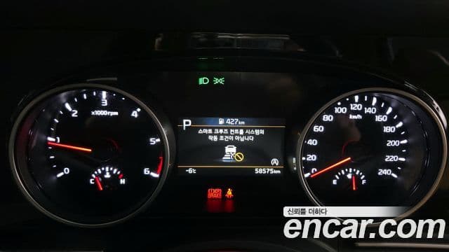 Kia Carnival 4세대 Prestige, 2023 8