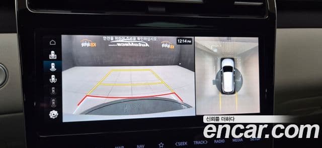 Hyundai Tucson (NX4) Inspiration, 2023 14