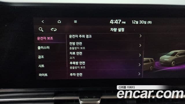 Kia Carnival 4세대 Signature, 2021 16