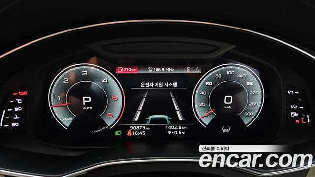 Audi A7 (4K) Premium, 2022 8