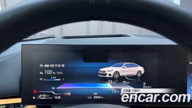 BMW 5시리즈 (G60) 530e M Sport, 2024 11