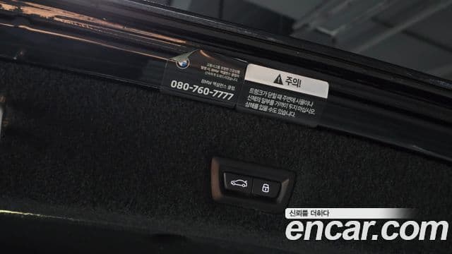 BMW i7 (G70) xDrive 60 Design Pure Excellence, 2023 18