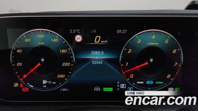 Mercedes-Benz GLE-класс W167 GLE450 4MATIC, 2021 8