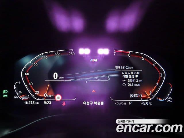 BMW X3 (G01) xDrive 20i M Sport, 2022 10