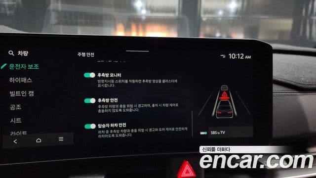 Kia The / новый New Carnival 4세대 Signature, 2024 16