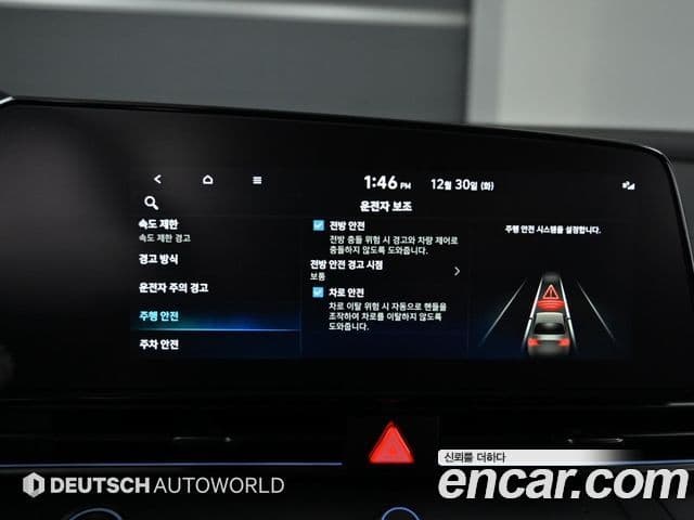 Hyundai The / новый New Avante (CN7) 2.0 N, 2026 17