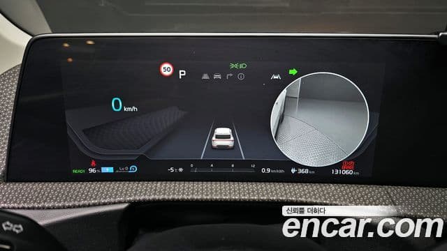 Kia EV6 Earth, 2022 8