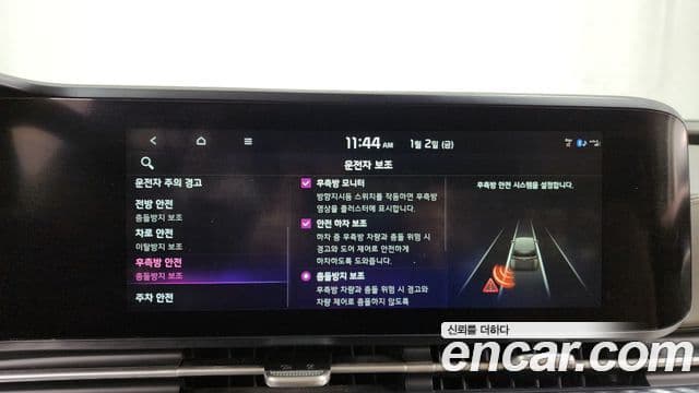 Kia Carnival 4세대 Signature, 2021 16