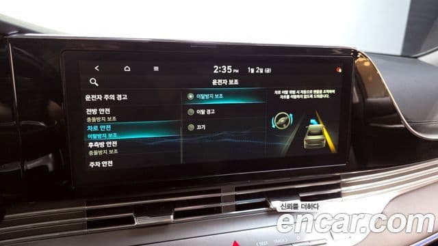 Hyundai The / новый New Grandeur IG Exclusive, 2020 16