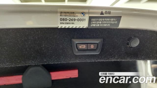 BMW 5시리즈 (G30) 530i xDrive M Sport, 2023 16