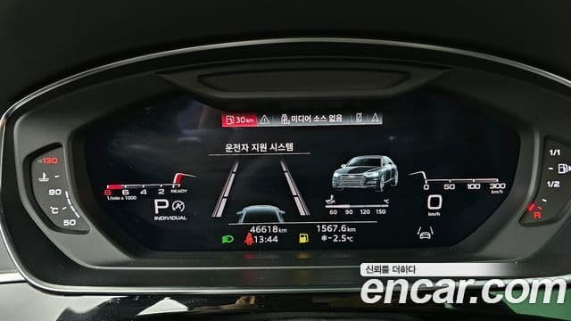 Audi A8 (D5) 55 TFSI Quattro LWB, 2021 8