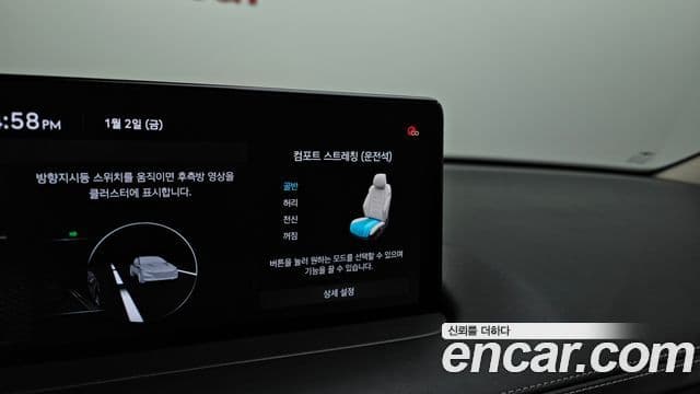 Genesis GV70, 2021 19