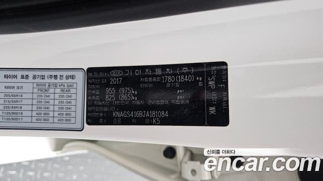 Kia K5 2세대 Luxury, 2018 20
