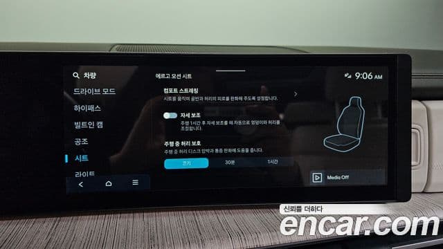 Hyundai Santa Fe (MX5) Calligraphy, 2024 16