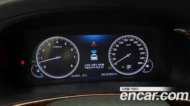 Hyundai Equus(новый кузов / новое поколение) Prestige, 2014 8