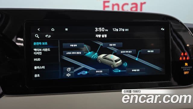 Hyundai Palisade Calligraphy, 2021 16