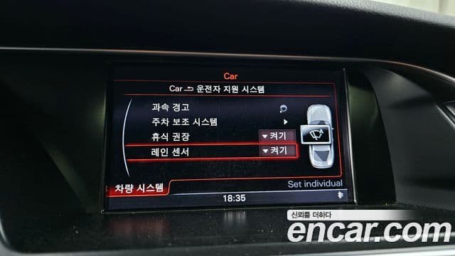 Audi RS5 8T3, 2013 18