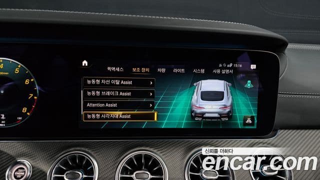 Mercedes-Benz AMG GT 4도어 63 S 4MATIC+, 2021 17