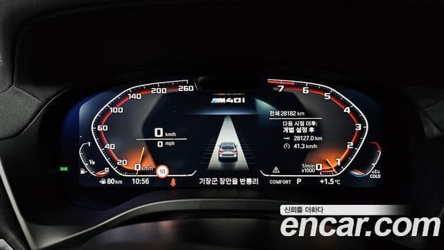 BMW X3 (G01), 2024 8