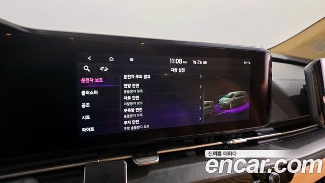 Kia Carnival 4세대 бензин 9인승 High Limousine(компания по спецнадстройкам), 2023 16