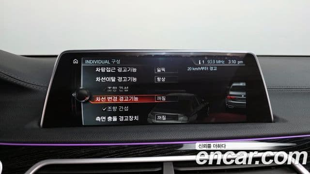 BMW 7시리즈 (G11) 740e iPerformance M Sport, 2017 16
