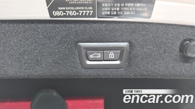 BMW 7시리즈 (G11) 740e iPerformance M Sport, 2017 20