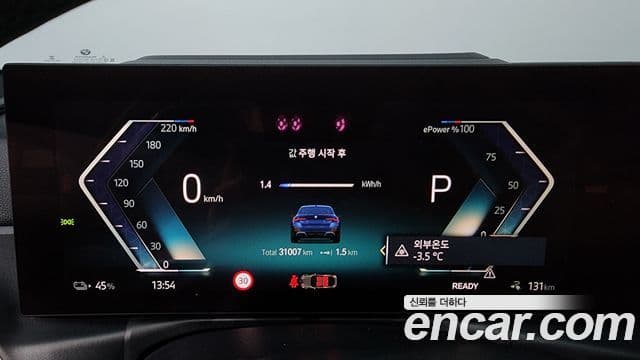 BMW i4 eDrive40 M Sport Pro, 2023 8