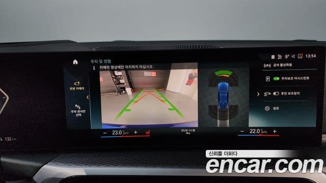 BMW i4 eDrive40 M Sport Pro, 2023 15