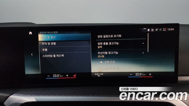 BMW i4 eDrive40 M Sport Pro, 2023 16