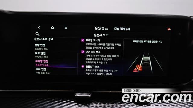 Kia Carnival 4세대 Signature, 2023 16