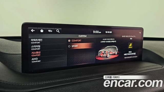 Genesis GV80, 2023 16