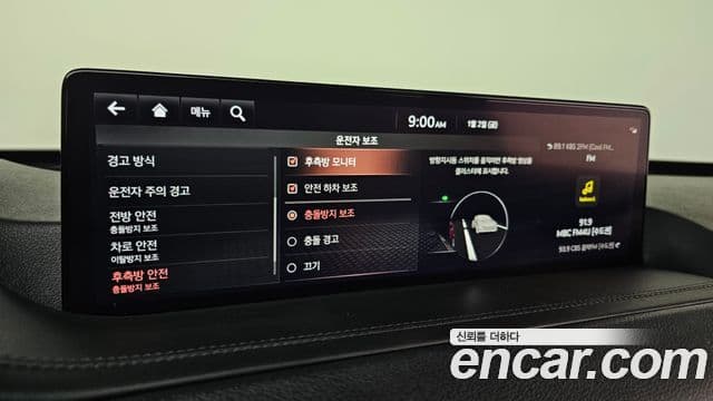 Genesis GV80, 2023 17