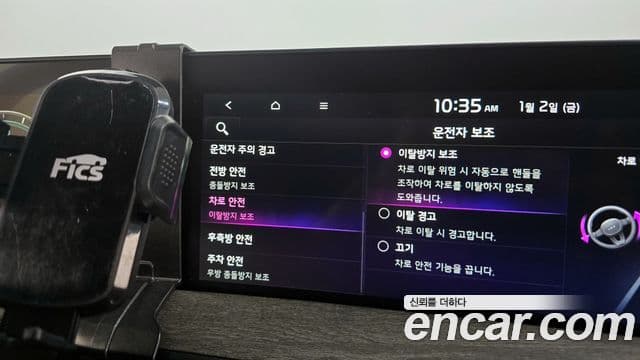 Kia K8 гибрид Noblesse, 2022 16