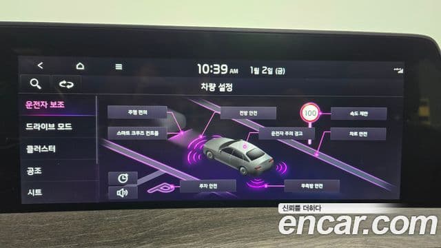 Kia K8 Noblesse, 2022 16