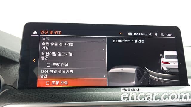 BMW X4 (G02) xDrive20i M Sport, 2022 16