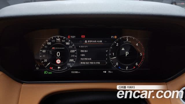 Land Rover Range Rover Velar 3.0 D300 R-Dynamic HSE, 2019 8